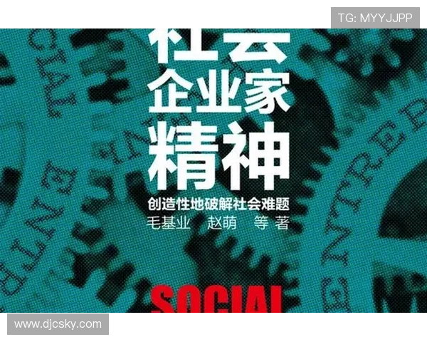 企业家大学:打造创新型领袖人才培养平台推动企业可持续发展 企业家大学:打造创新型领袖人才培养平台推动企业可持续发展