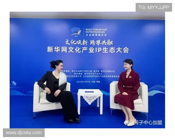 企业家分享创新思维引领未来发展的深度演讲精彩洞见集锦呈现