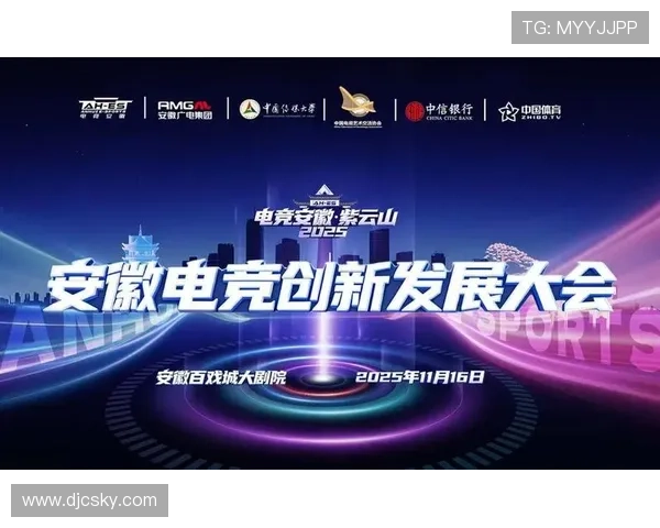 电竞高校驱动数字体育新未来路